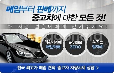 [쉐보레]올란도 LPGI 다이나믹 중고차중고차매입전액할부감사합니다--1
