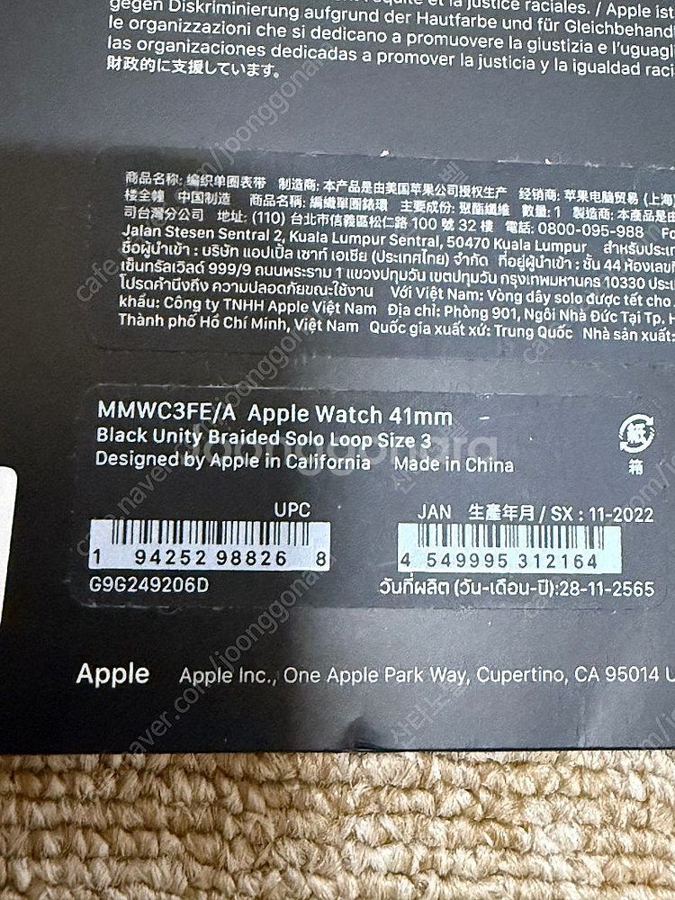 애플워치 밴드 블랙 유니티 브레이드 솔로루프 41mm ...--2