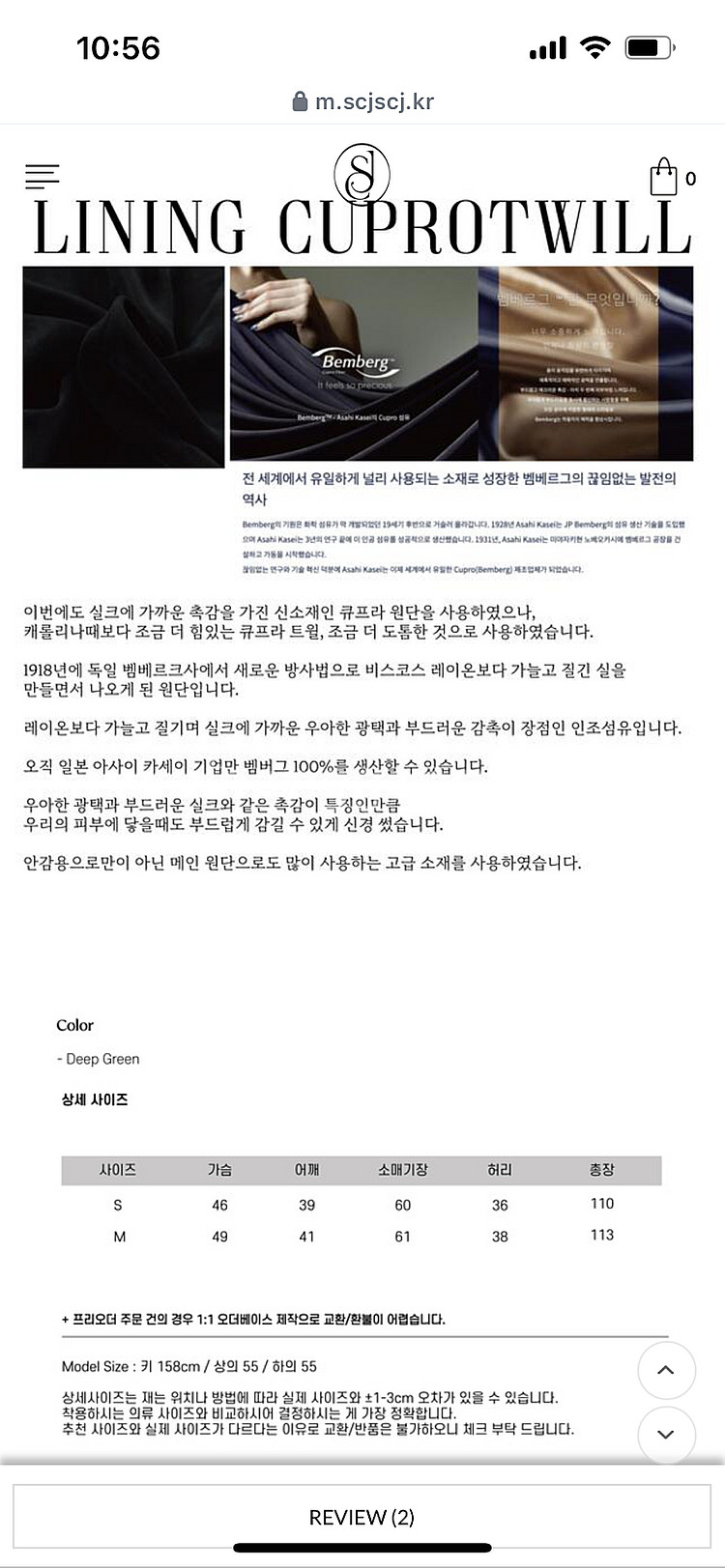 <옷장정리> saj 일본명품원단 안나 트위드 코트 드레...--7