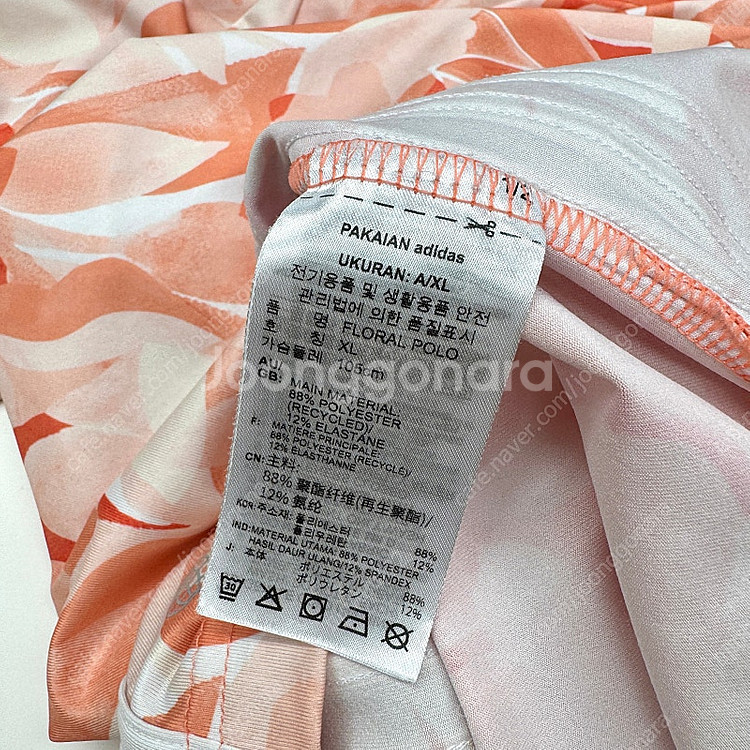 아디다스 골프 폴로 셔츠 반팔 XL--8