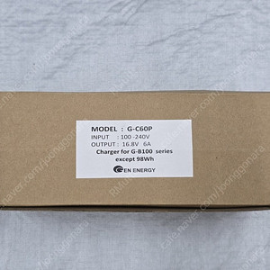 젠에너지 충전기 G-C60P 16.8V 6A D-tap V마운트