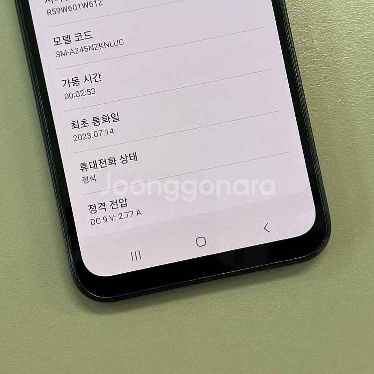 갤럭시A24 블랙색상 128용량 미파손 깔끔한폰 가성비...--4