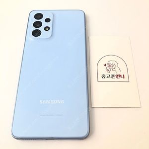 (양산중고폰) 95645 갤럭시A33 (A336) 블루 128GB 판매합니다. 13만원