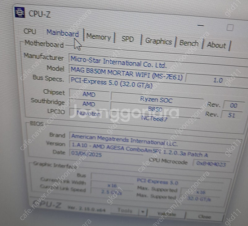 라이젠 9800x3d 5070ti 본체 팔아요 b850...--4