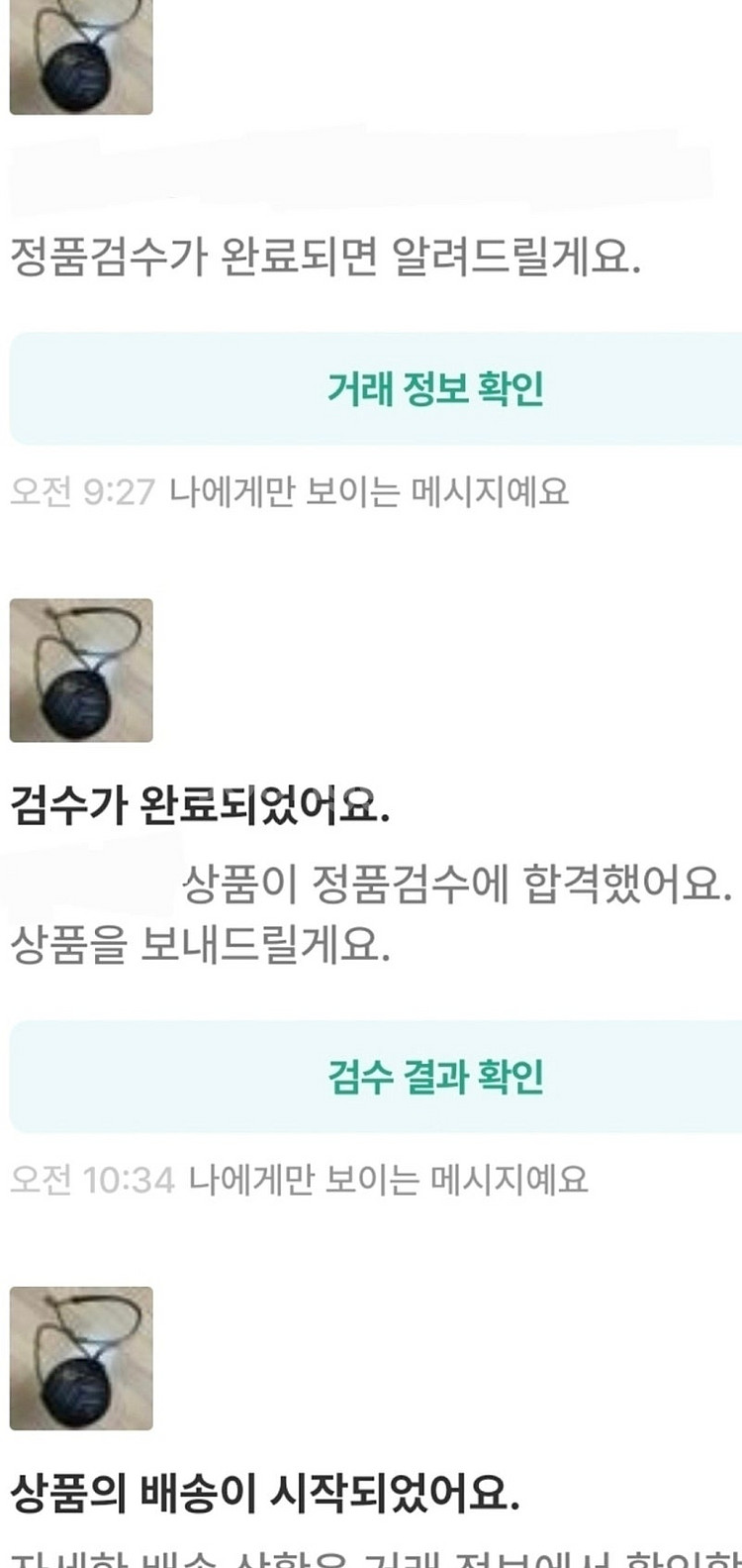 구찌 마몬트 크로스백/탬버린백 정품S급(감정서O)루이비...--6