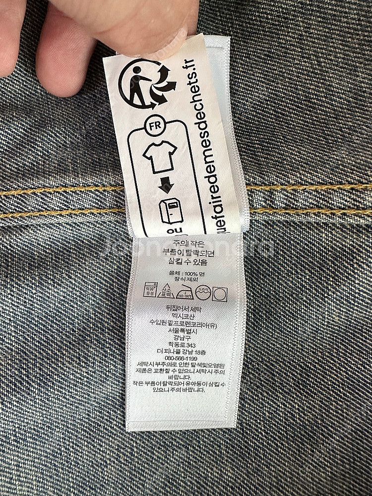 RRL LOT 271 리랜드 워시 S--5