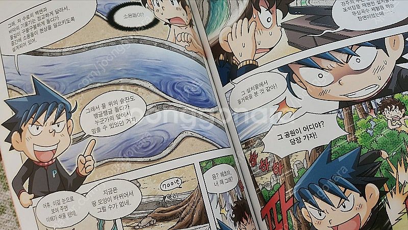 한국사 탐험 만화 역사상식ㅣ보물찾기 20권(1~20),...--2