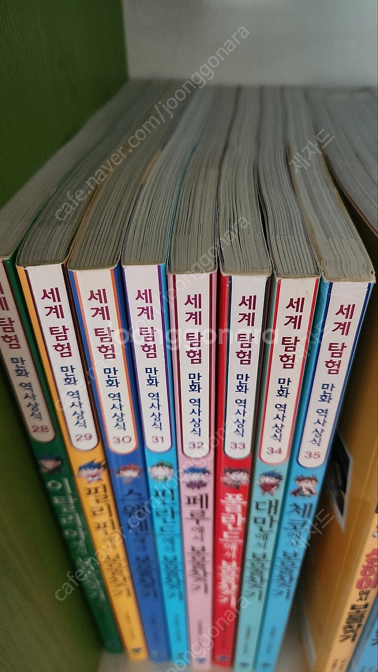 세계 탐험 만화 역사상식ㅣ보물찾기 35권(1~35), ...--6