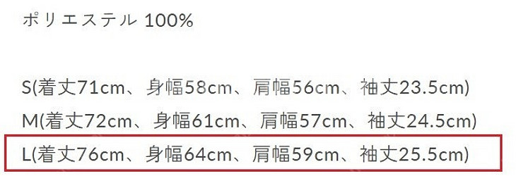 [L] 다이와피어39 테크 포켓 크루넥 티셔츠 블랙--6