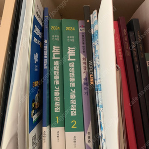2024 써니 행정법 기출