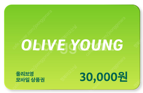 올리브영 모바일 상품권 3만원권 27500 / 파파존스...--0