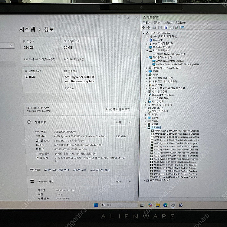 에일리언웨어 게이밍 노트북 팝니다 m17 r5 amd--7