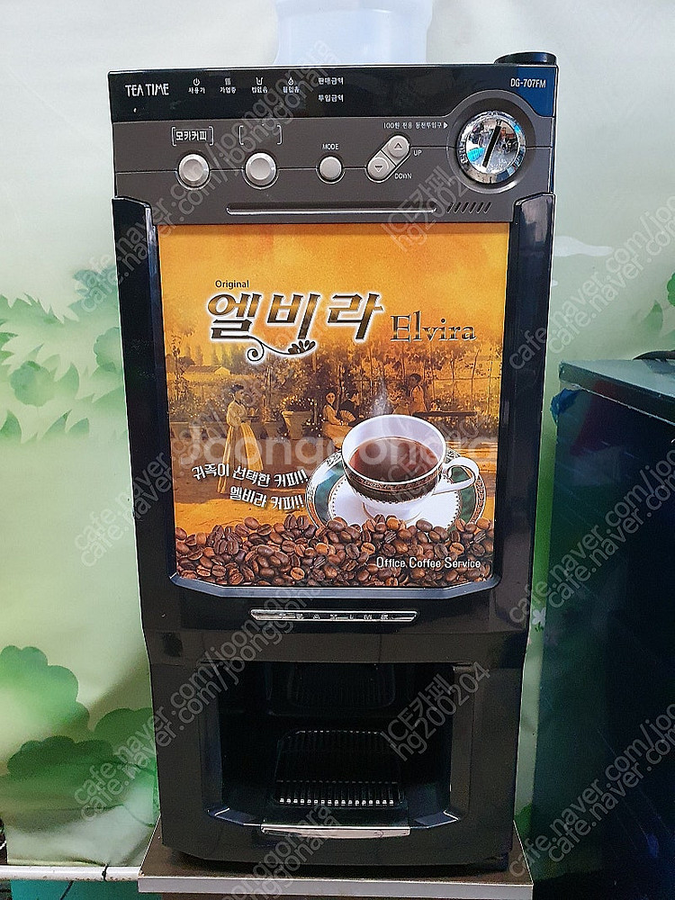 [판매]동구전자티타임(미니커피자판기)--0