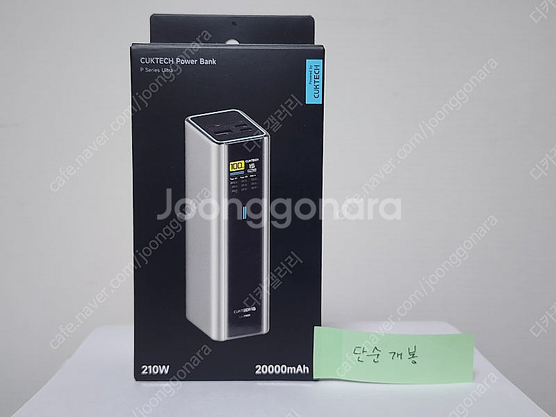쿡테크 예쁜 보조배터리 10000mAh 파워뱅크 200...--0