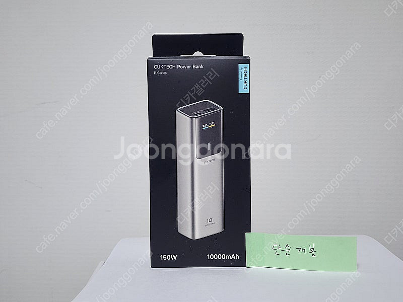 쿡테크 예쁜 보조배터리 10000mAh 파워뱅크 200...--1