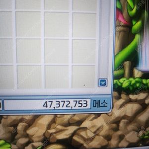 메이플랜드 ㅁㅌ 3300대1로 팝니다 메랜 메이플랜드