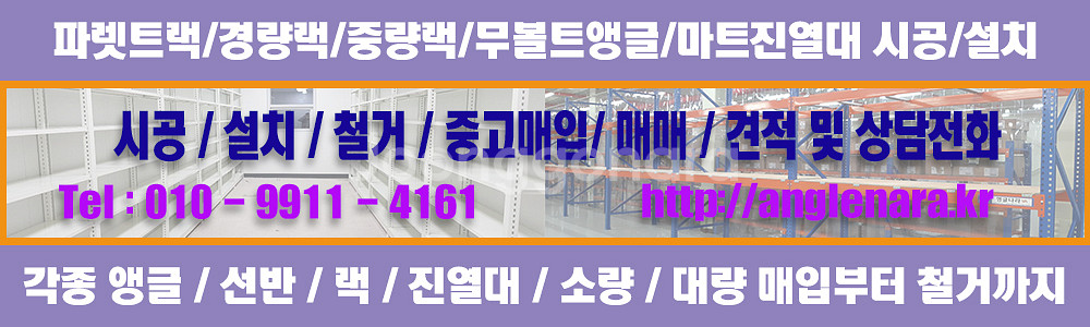 타공걸이 타공판걸이 타공후크걸이 타공후크 소품걸이 후크--4