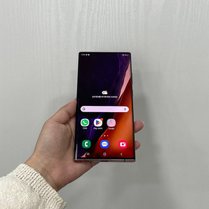 92685 갤럭시노트20울트라 브론즈 256GB 부산 중고폰 팝니다 16만원