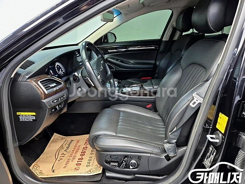 제네시스 G90 3.8 GDI AWD 중고 G90 3....--2