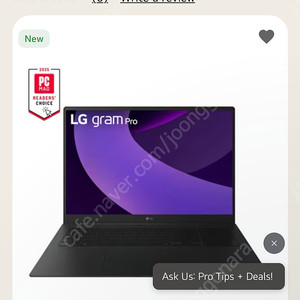 LG 그램 프로 울트라 4050 외장그램 구매합니다