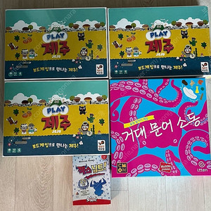 보드게임 플레이제주 / 젝스님트25주년 / 거대문어소동
