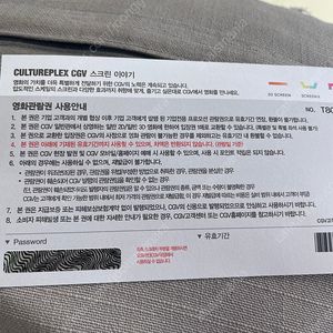 cgv 쥬라기월드 2장 예매해드립니다