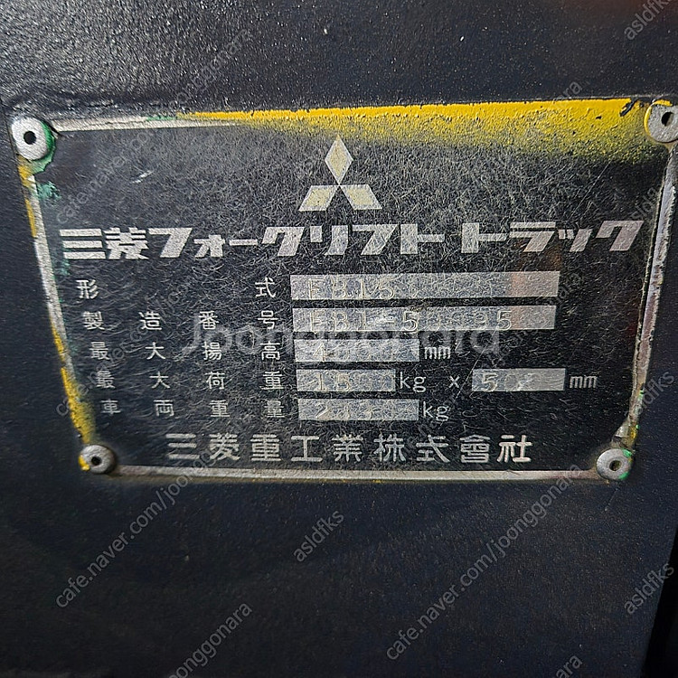 니찌유 중고전동지게차 1.5톤 2단 4000mm 신품배...--4
