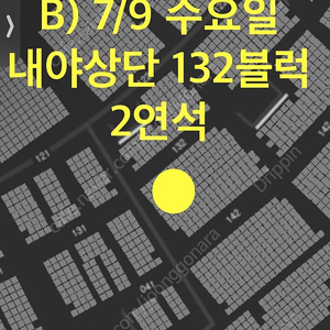 7월9일(수) 롯데vs두산 사직 1루 내야필드, 내야상단 2연석