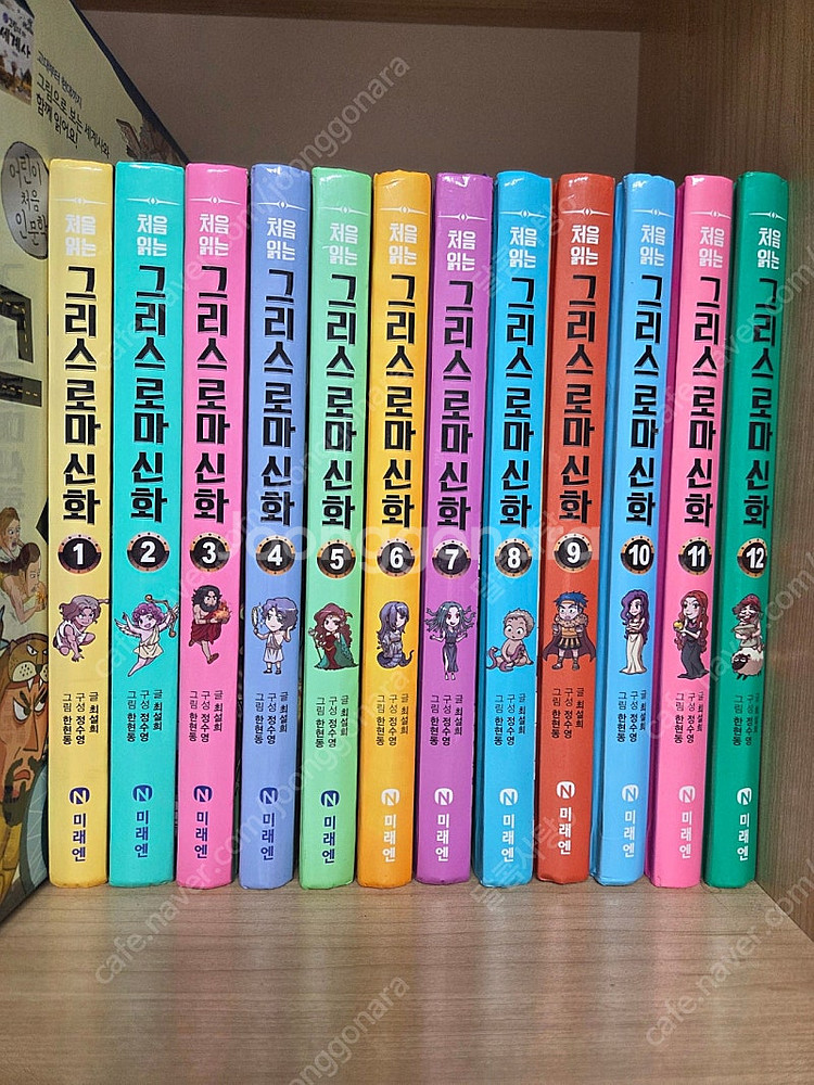 처음읽는 그리스로마신화(택포) 10만--0