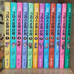 처음읽는 그리스로마신화(택포) 10만