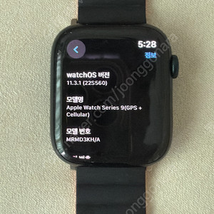 애플워치 9 알루미늄 셀룰러 미드나이트 판매합니다