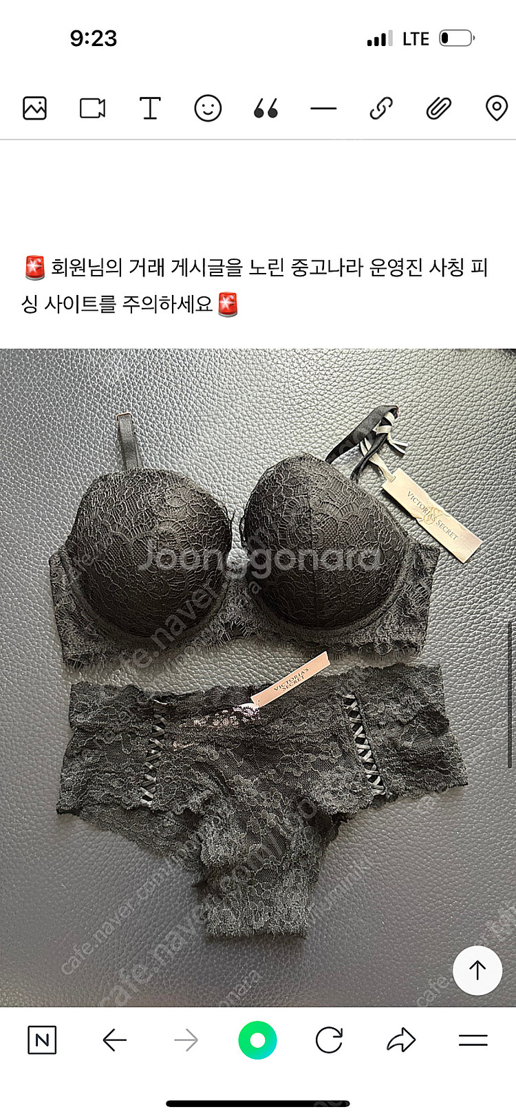 빅토리아시크릿 세트 (새상품)--0