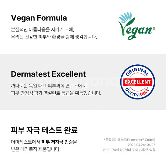 테라로직 리얼 브라이트닝 클렌징 폼--1