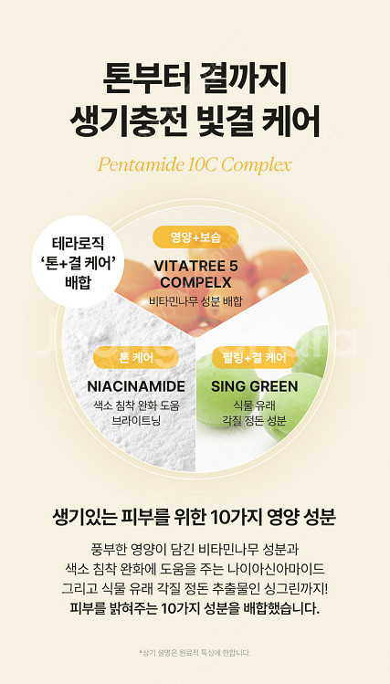 테라로직 리얼 브라이트닝 클렌징 폼--3