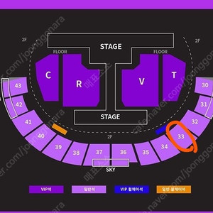정가양도) 크래비티 콘서트 7월 13일 지정석 연석 양도합니다.