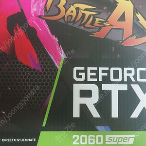 RTX 2060 SUPER 8GB 미개봉 신품 3060