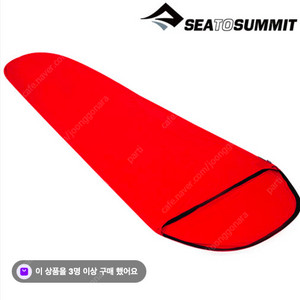 씨투써밋 써모라이트 리액터 익스트림 머미 라이너 침낭 내피