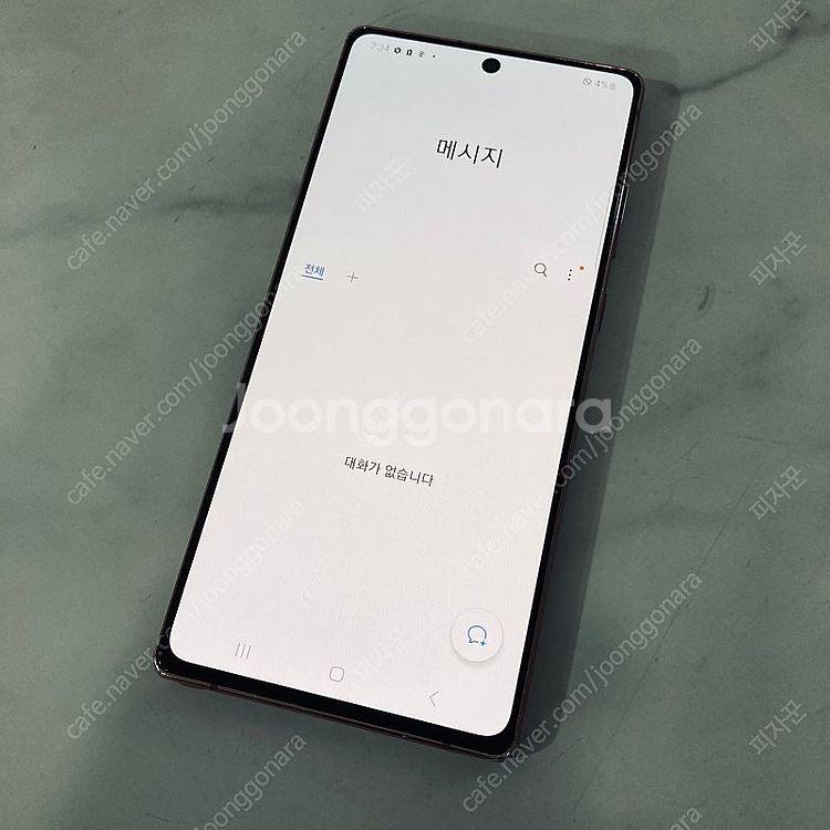 갤럭시 노트20 브론즈 256기가 액정S급! 16만5천...--5