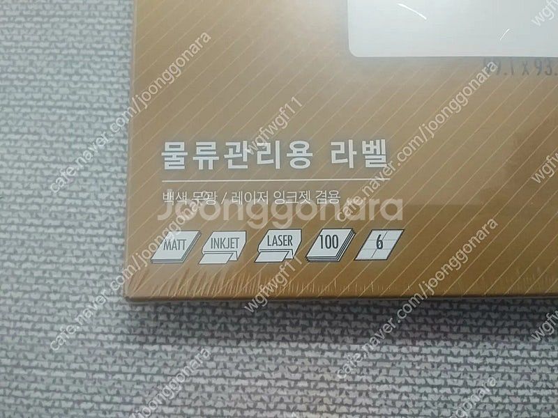 폼텍라벨--2