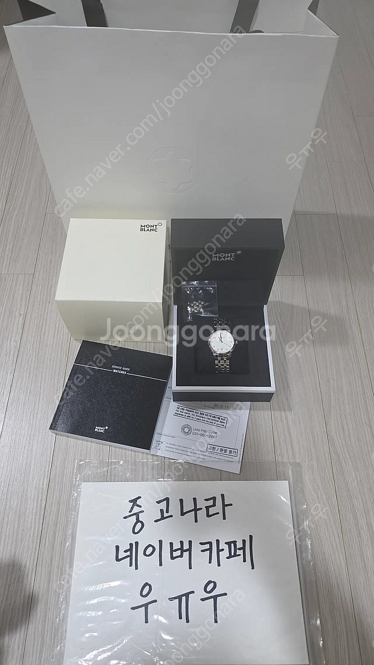 몽블랑 시계 스타레거시 오토매틱 흰판 39mm 새제품급--0