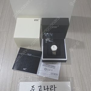 몽블랑 시계 스타레거시 오토매틱 흰판 39mm 새제품급