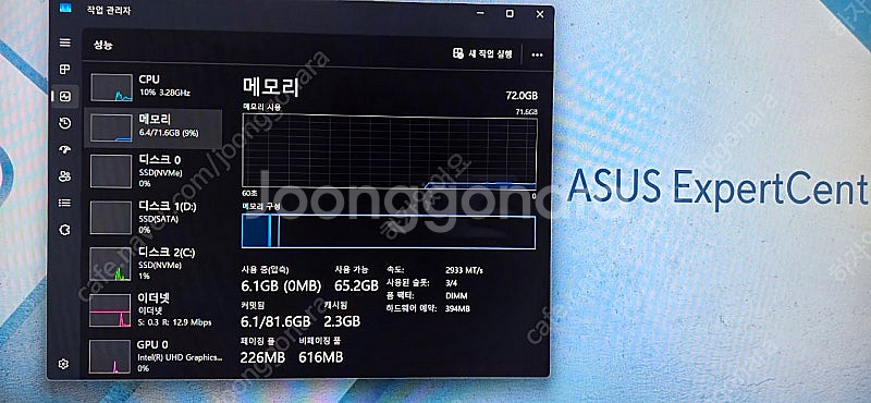 ASUS Expertcenter D700SE i5 13--2