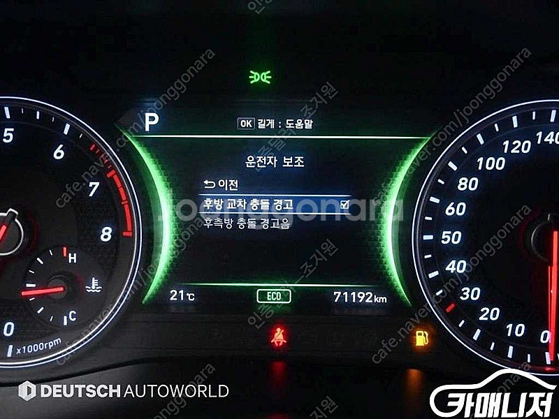 [제네시스]G70 2.0T AWD 엘리트 ★중고차★중고...--8