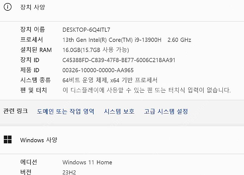 [노트북 판매] MSI 모던 14 H D13MG-i9--7