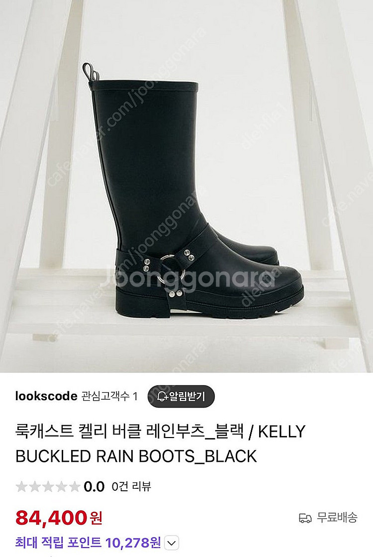 룩캐스트 LOOKAST 켈리 버클 레인부츠_블랙 250--0