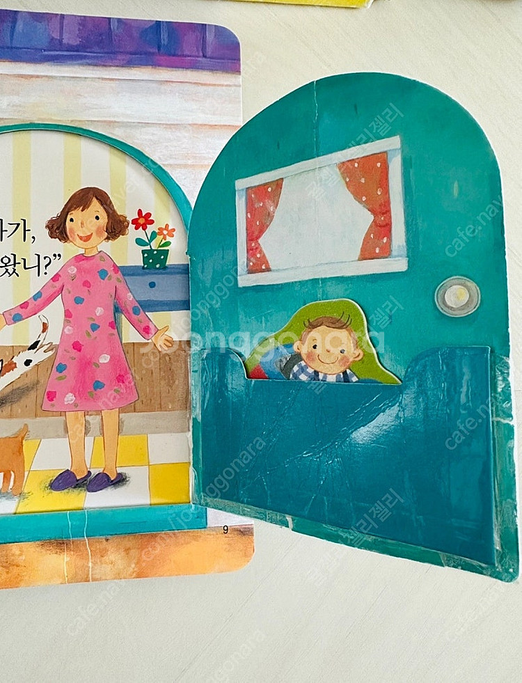 프뢰벨 영아다중(한글28,영어8권)--2