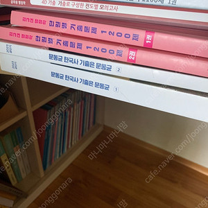 2024 김규대 행정학 기출 1200제