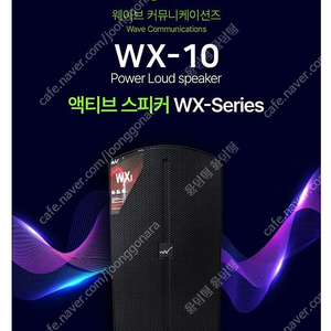 (판매)최고급 10인치액티브스피커 400W 고급형