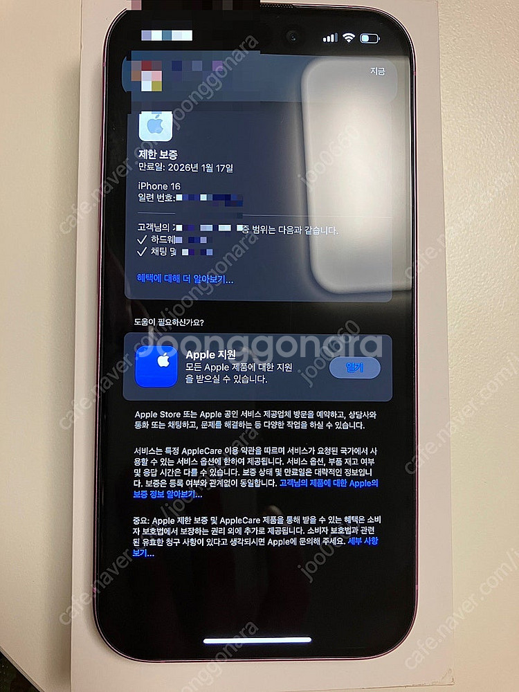 아이폰16 핑크 256GB(25년1월구매)--5