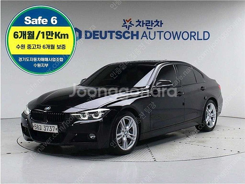 BMW 3시리즈 중고 BMW 중고 BMW 3시리즈 중고...--0